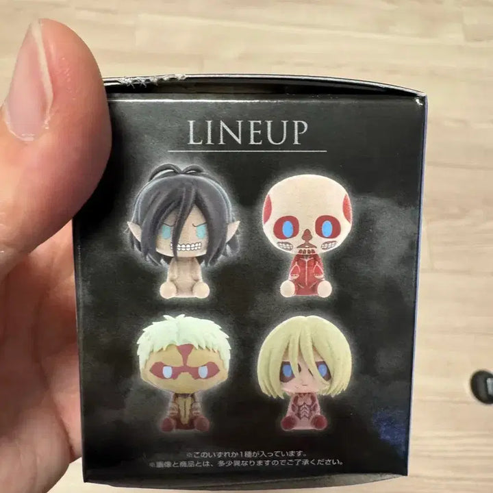 [BUNJANG] Attack on Titan Ichiban Kuji Figure I Prize: Chokonokko / 진격의거인 제일복권 I상 거인 초코노코
