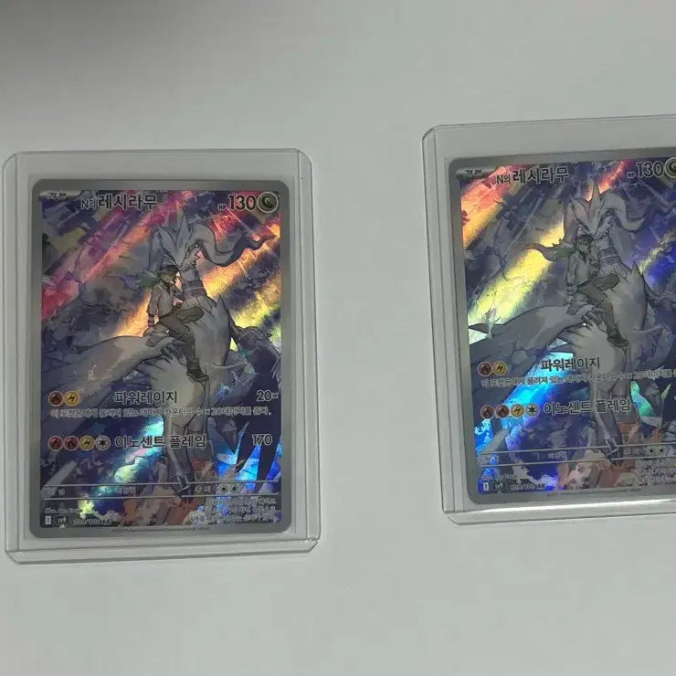 [BUNJANG] Pokemon Card Reshiram AR / 포켓몬 카드 N의 레시라무 AR