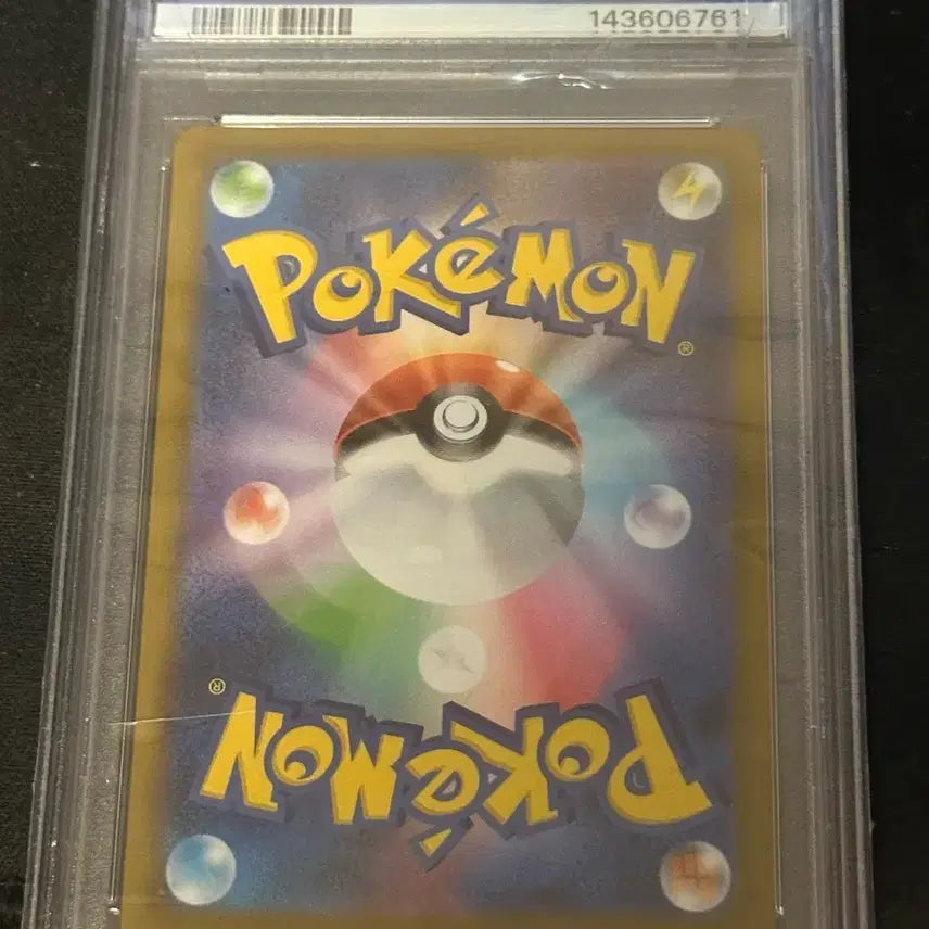 [BUNJANG] PSA 9 2025 McDonald&