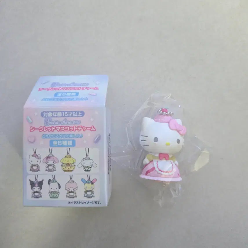 [BUNJANG] Sanrio Dreamy Ice Cream Shop Figure Keyring / 산리오 드리미 아이스크림 가게 피규어 키링 키티