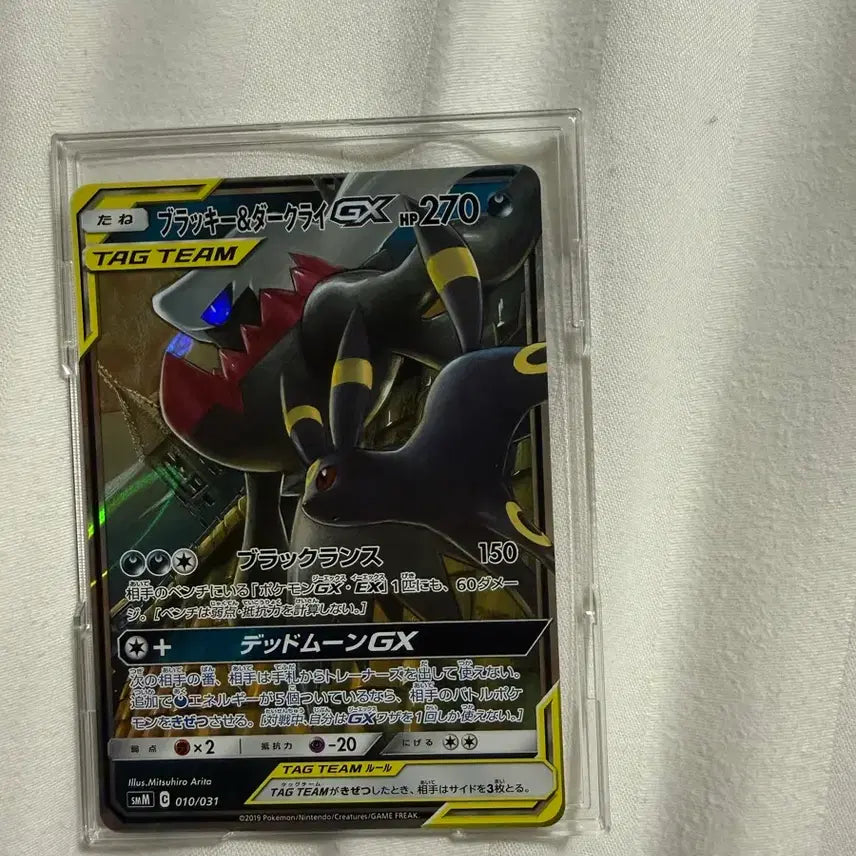 [BUNJANG] Darkrai &amp; Cresselia Tag Team Standard Edition / 다크라이블래키 태그팀일판