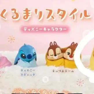 [BUNJANG] Disney Winnie the Pooh Rolled Blanket Gachapon / 디즈니 돌돌 말린 이불 가챠 곰돌이 푸