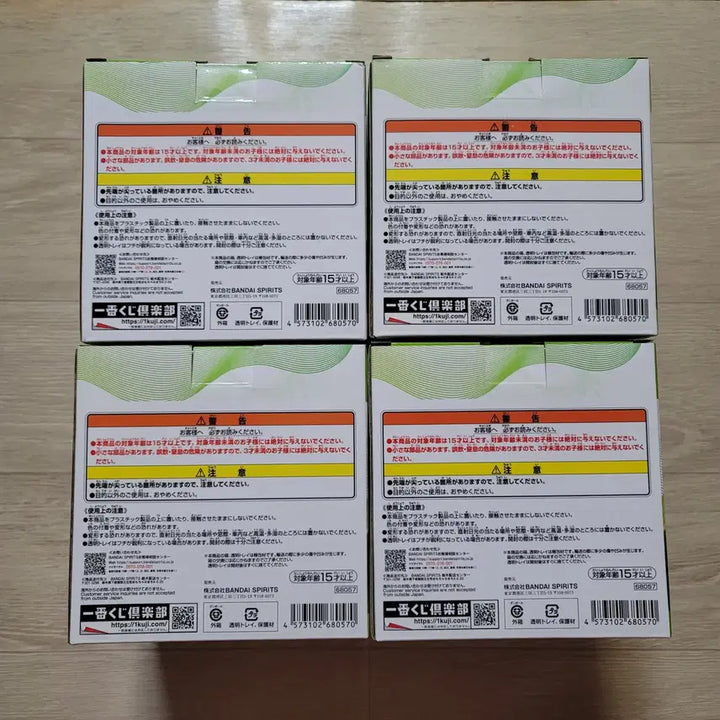 [BUNJANG] Ichiban Kuji One Piece Serafim Mini Figure Complete Set of 4 (New, Unsealed) / 신품 미개봉 원피스 피규어 제일복권 E상 세라핌 전 4종 완성 세트