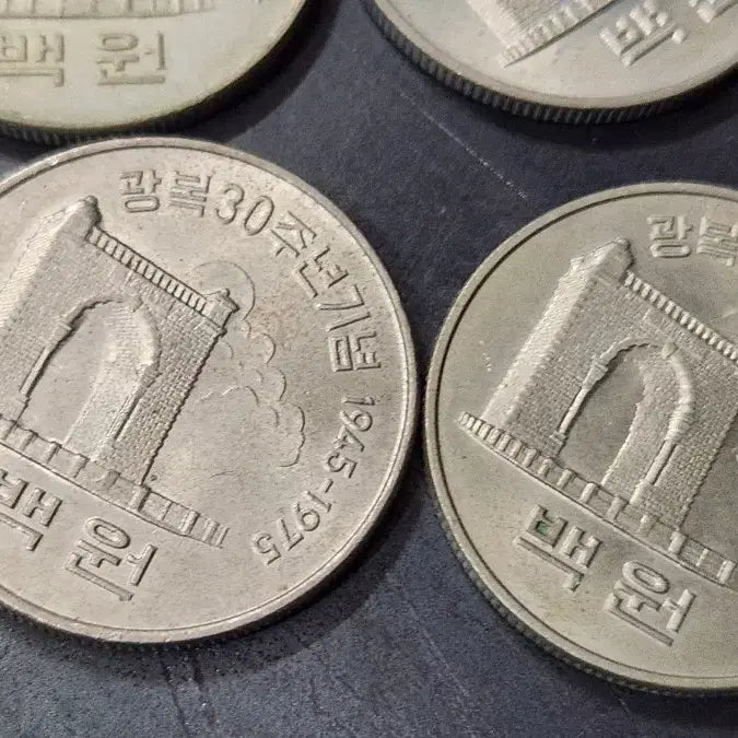 [BUNJANG] Gwangbok 30th Anniversary 100 Won Commemorative Coin Set (9 Pieces) / 광복30주년 백원 기념주화 9개