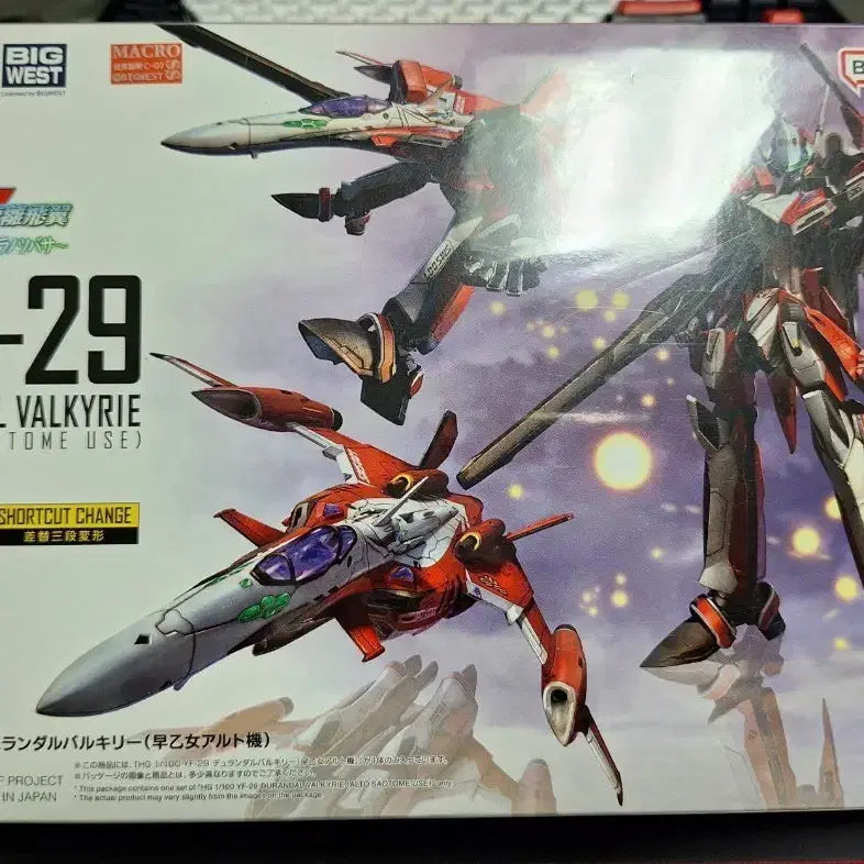 [BUNJANG] HG Macross YF-29 Durandal Valkyrie Alto Custom / 미개봉) 반다이hg 마크로스 YF-29 듀란달 발키리 알토기 판매합니다.