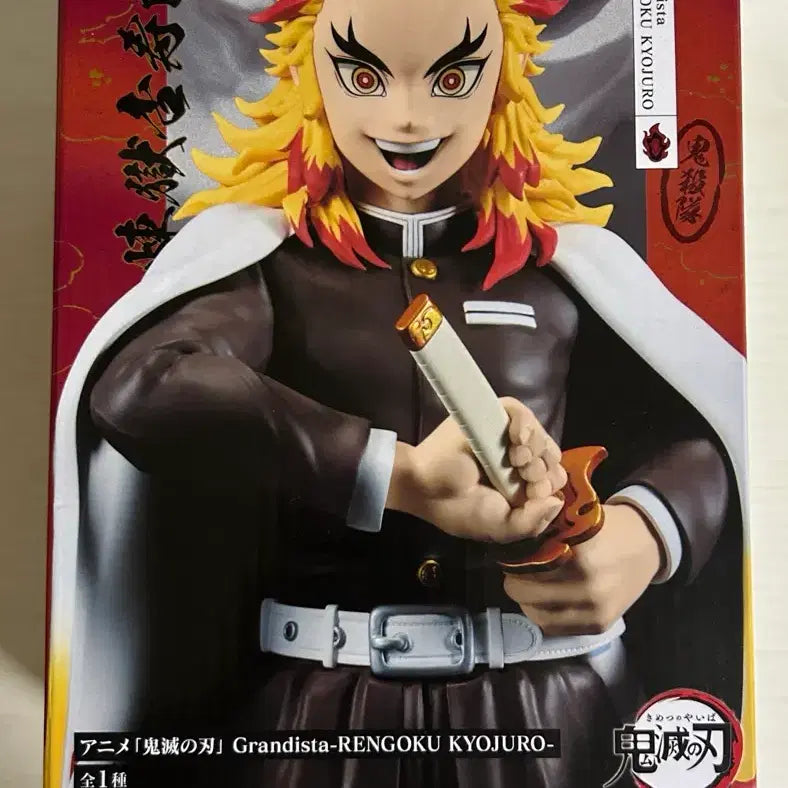 [BUNJANG] Demon Slayer: Kimetsu no Yaiba Grandista Kyojuro Rengoku Figure / 귀멸의 칼날 그란디스타 렌고쿠 피규어
