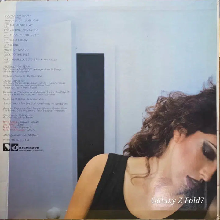 [BUNJANG] Styx Prisoner of Your Love LP / BA-556. 스트랩스. Prisoner of your love. 하드록