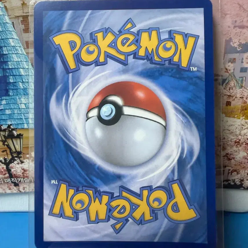 [BUNJANG] Pokemon Cardinetics Master Ball A-Grade / 포켓몬카드 란쿨루스 마스터볼 A-급