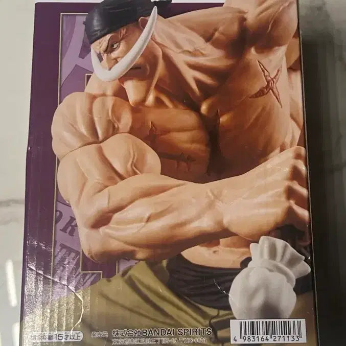 [BUNJANG] One Piece Grandista Whitebeard Figure / 원피스 그란디스타 흰수염 피규어