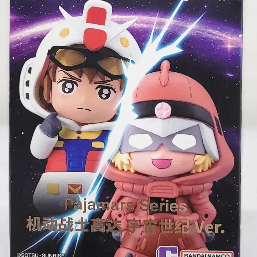 [BUNJANG] Bandai Gundam Pajamas Char Aznable (Quebeley) Pajamas / 반다이 건담 파자마즈 기동전사 건담 우주세기 하만 칸(큐베레이) 팝니다