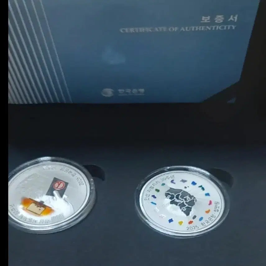 [BUNJANG] Local Autonomy 30th Anniversary 2-Coin Set / 지방자치 30주년 기념 2종 세트