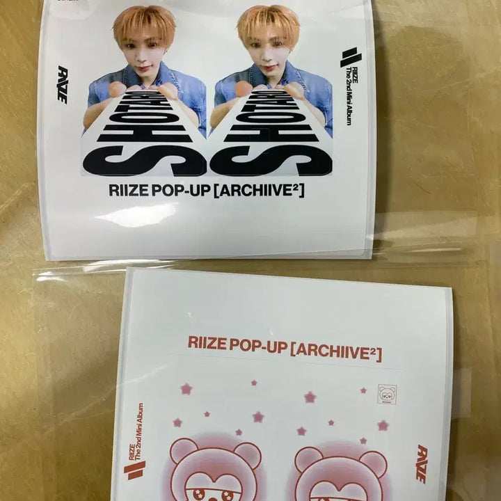 [BUNJANG] RIIZE Archive Popup Card Sticker Shotaro / 라이즈 아카이브 팝업 카드 스티커(쇼타로)