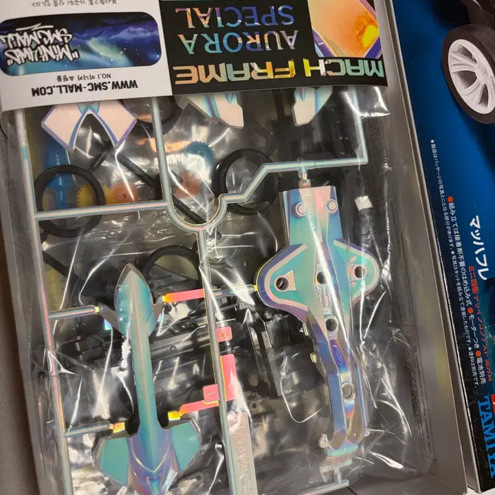 [BUNJANG] Tamiya Mini 4WD Mach-Frame Aurora Special Limited Edition / 타미야 미니카 마하프레임 오로라 스페셜 한정판 미니사구