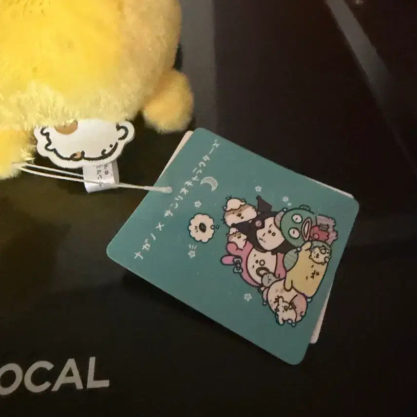 [BUNJANG] Nagano Pompompurin Nesoberi Plush / 나가노 폼폼푸린 네소베리 누이구루미