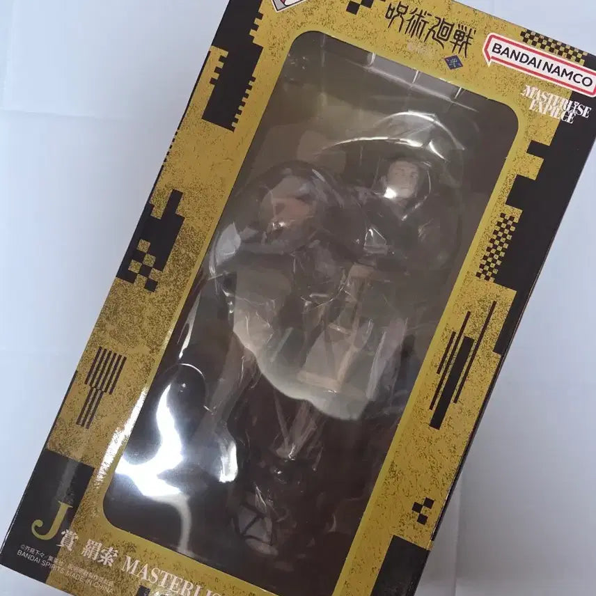 [BUNJANG] Jujutsu Kaisen Geto Suguru J Prize Kenjaku Figure (Sealed) / 미개봉) 주술회전 사멸회유 J상 켄자쿠 피규어