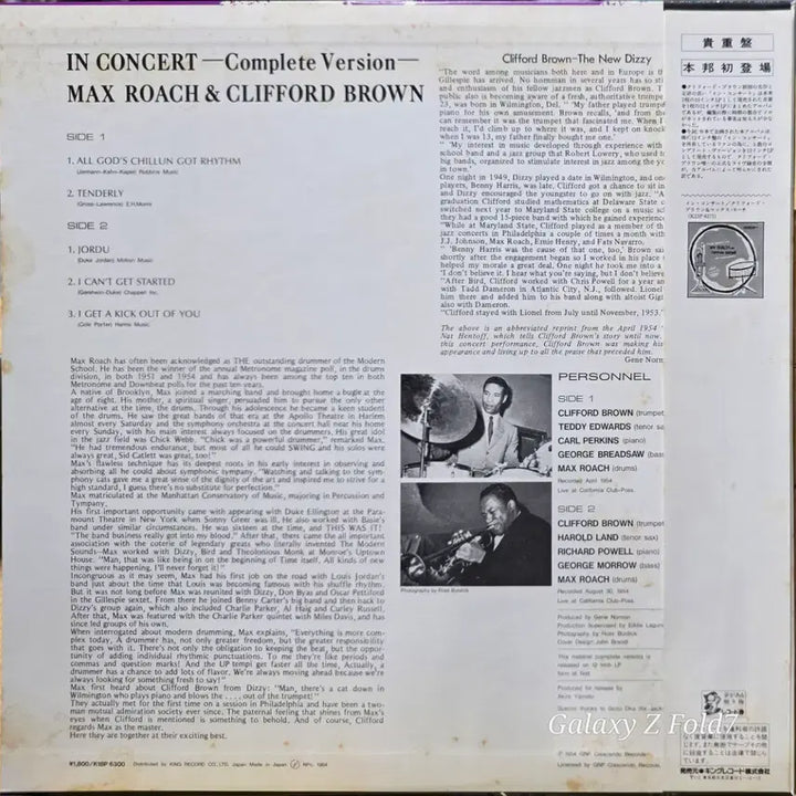 [BUNJANG] Norman Granz Presents Max Roach &amp; Clifford Brown In Concert LP / BA-563.  노먼 그랜츠, 맥스 로치 앤 클리포드 브라운 인 콘서트