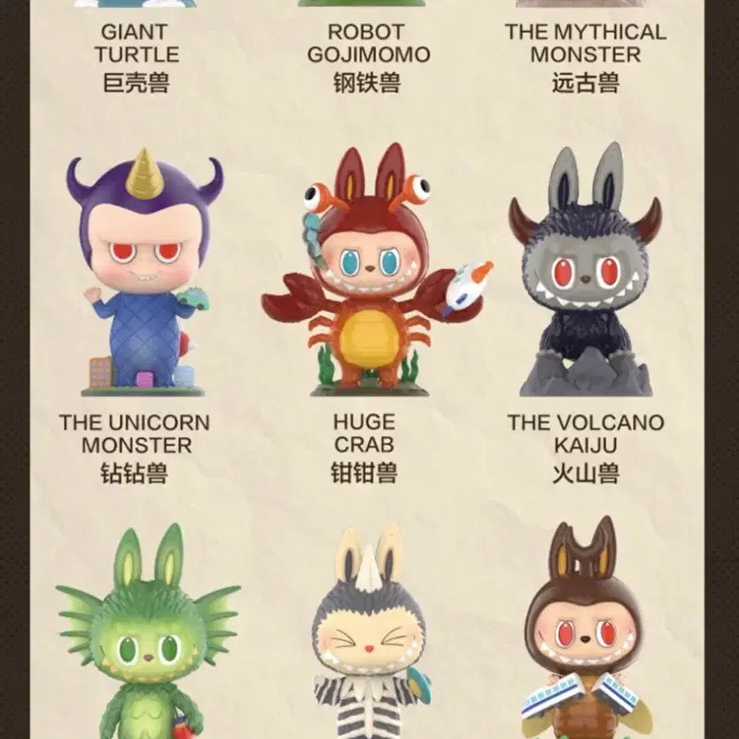 [BUNJANG] Labubu Monster Series Limited Edition / 팝마트 라부부  괴수 시리즈