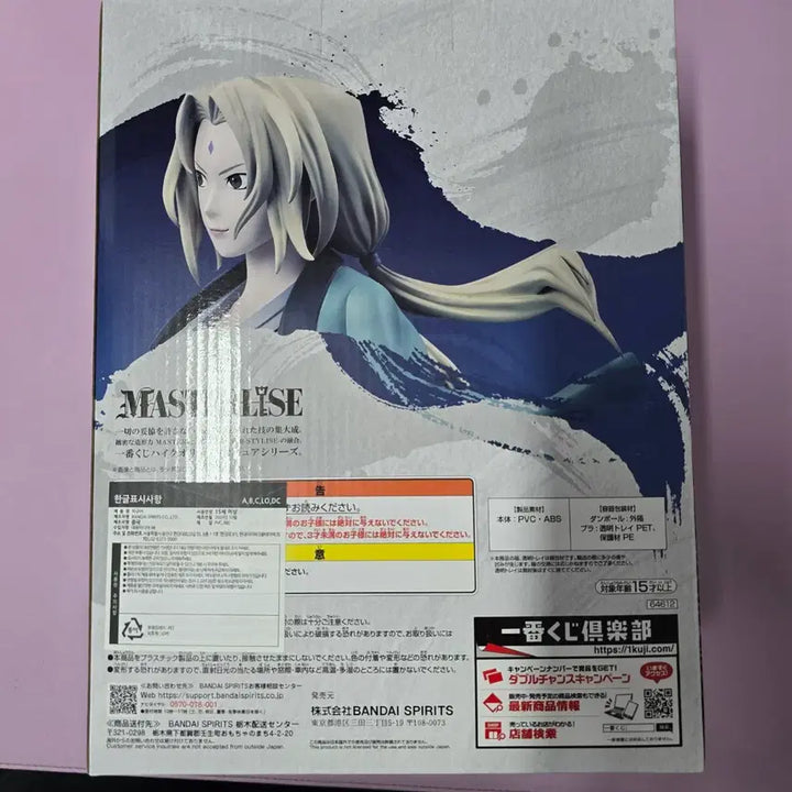 [BUNJANG] Naruto Shippuden Tsunade MASTERLISE Figure / 나루토 질풍전 츠나데 피규어 MASTERLISE