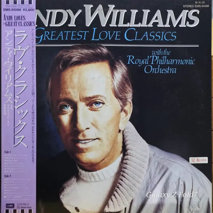 [BUNJANG] Andy Williams Greatest Love Classics LP / BA-564.앤디 윌리엄스 Greatest Love Classics LP