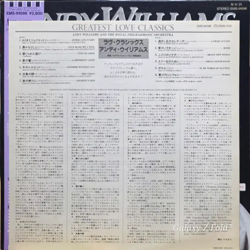 [BUNJANG] Andy Williams Greatest Love Classics LP / BA-564.앤디 윌리엄스 Greatest Love Classics LP