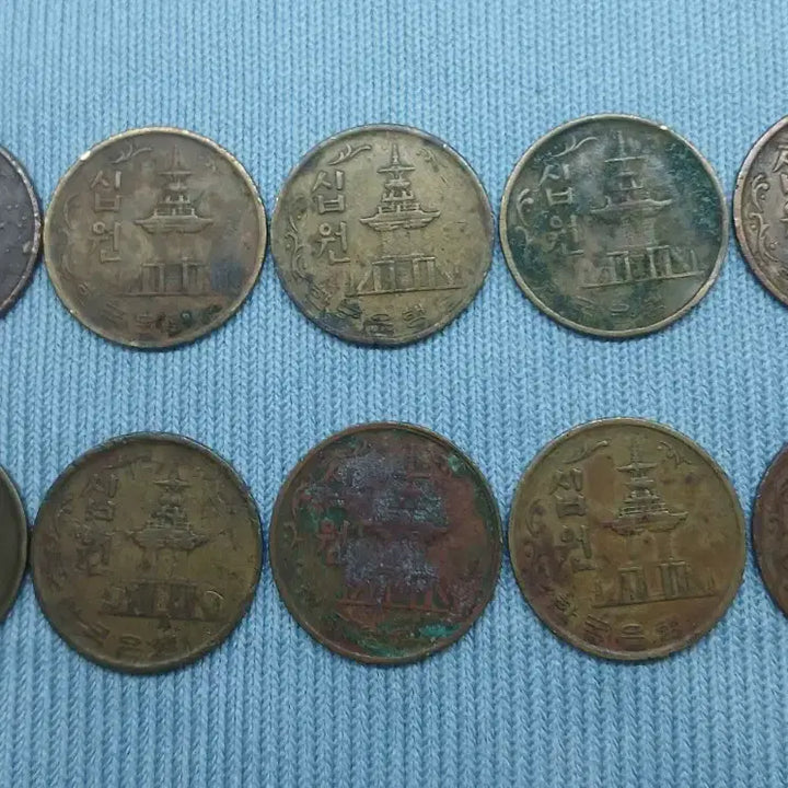 [BUNJANG] 1971 South Korean 10 Won Coin Bundle / 한국은행 10원화 동전 1971년 10개