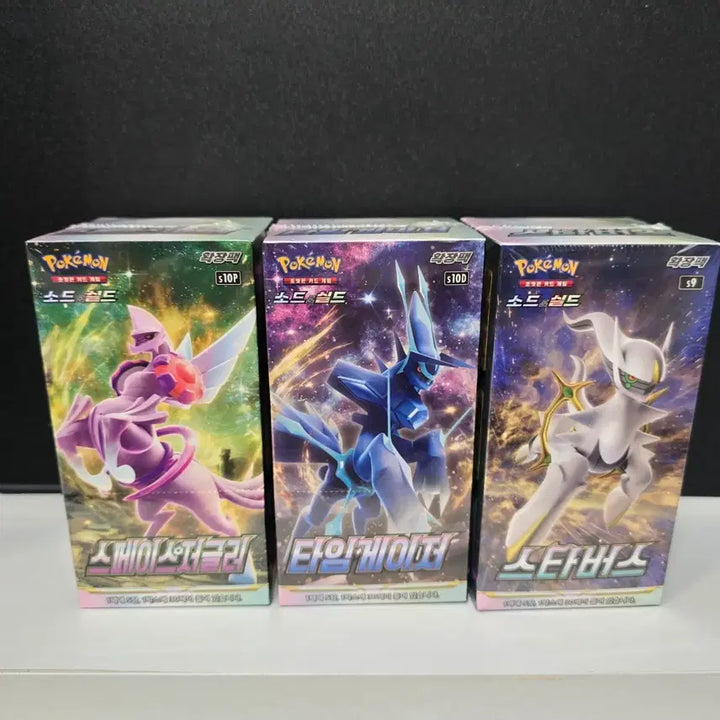[BUNJANG] Pokemon Card Sleeves - Space Juggler, Time Gazer, Star Birth (Sealed) / 포켓몬카드박스 스페이스저글러,타임게이저,스타버스 슈링크o