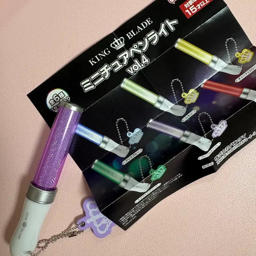 [BUNJANG] K-Pop King Blade 4th Gen Gacha Lightstick - Violet / 킹블레이드 펜라이트 응원봉 4탄 가챠 바이올렛 보라색