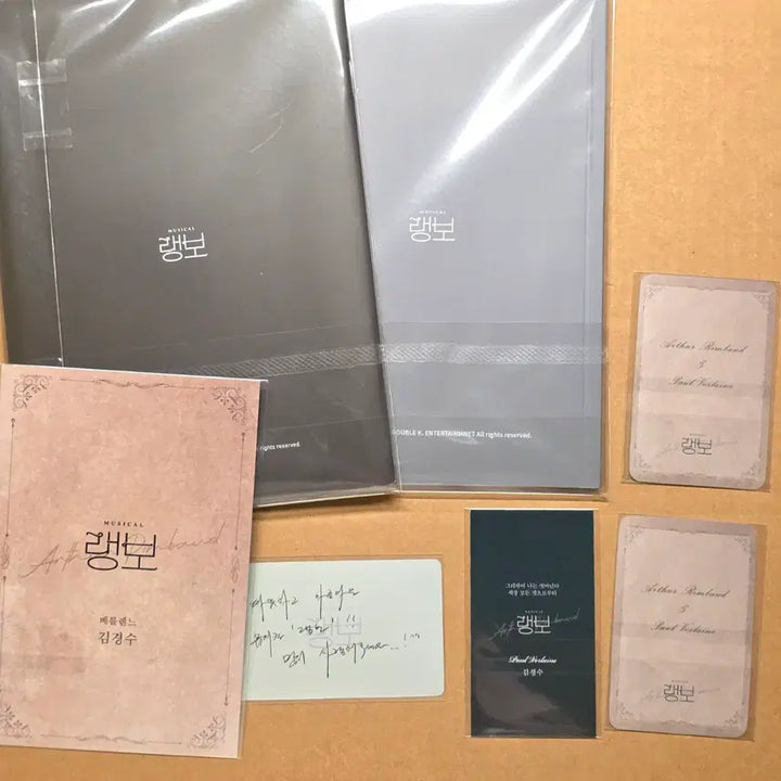 [BUNJANG] Musical "Rimbaud" Kim Kyungsoo Berlioz Special Set / 23,24,25 뮤지컬 랭보 - 김경수 베를렌느 증정 일괄