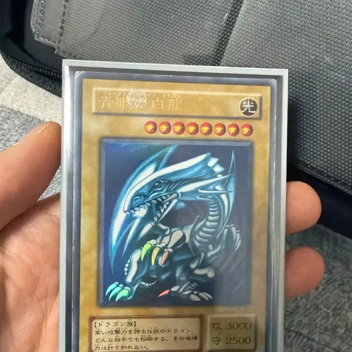 [BUNJANG] Blue-Eyes White Dragon (Season 2) LB-01 / 2기 푸른 눈의 백룡 LB-01