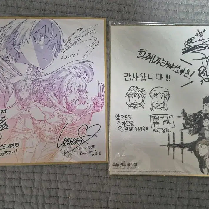 [BUNJANG] Sword Art Online The Movie - Signed Special Limited Edition / 소드 아트 온라인 극장판 사인 특전