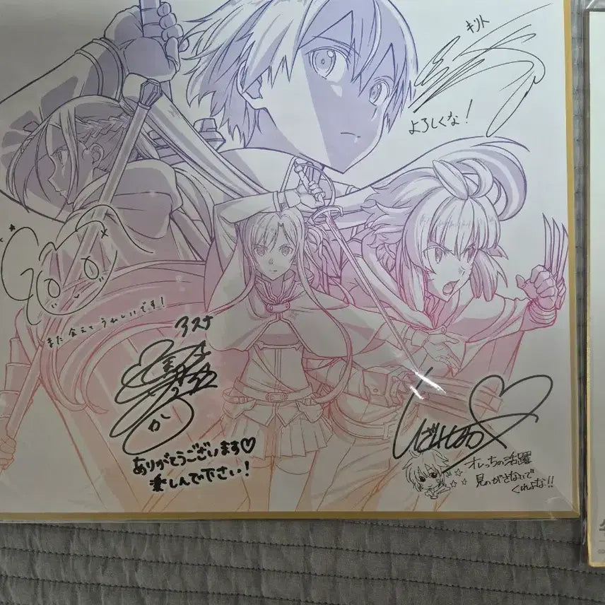 [BUNJANG] Sword Art Online The Movie - Signed Special Limited Edition / 소드 아트 온라인 극장판 사인 특전