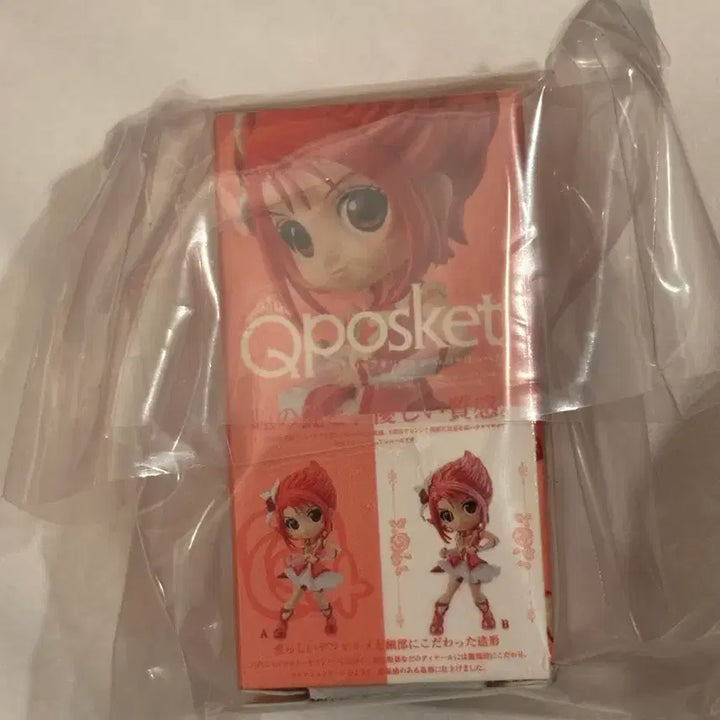 [BUNJANG] Yes! Precure 5 All Stars Q Posket Mini Figure Cure Rouge / yes 프리큐어5 올스타즈 큐포스켓 미니 피규어 큐어 루즈 가챠
