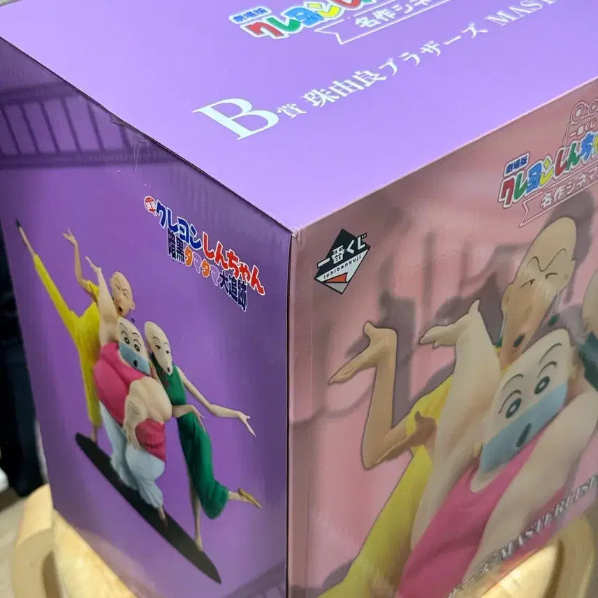 [BUNJANG] Crayon Shin-chan Ichiban Kuji Brothers Tamayura Prize B Figure / 짱구는 못말려 쿠지 제일복권 브라더스 타마유라 B상 피규어
