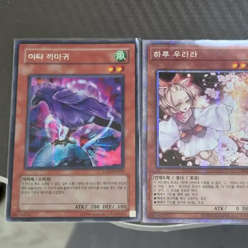 [BUNJANG] Yata-Garasu (LOD-KR000) &amp; Haru Urara (PAC1-KR016) Bundle Set / 야타까마귀(LOD-KR000) / 하루우라라(PAC1-KR016) 일괄