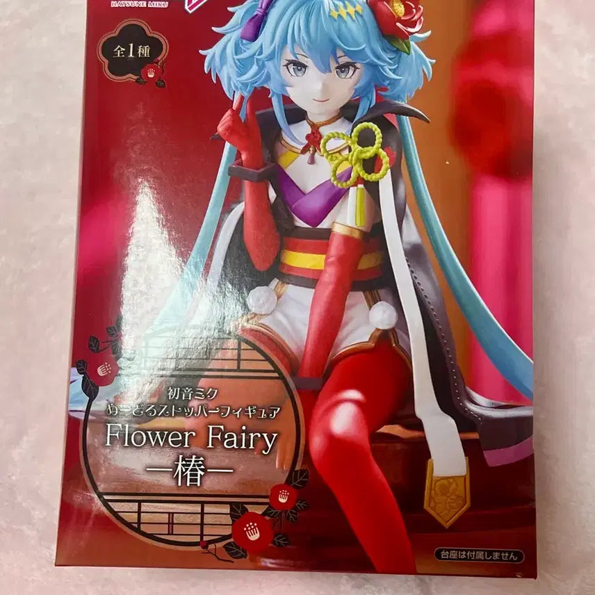 [BUNJANG] Hatsune Miku Fairy Flower Camellia Figure / [정품 새상품] 하츠네 미쿠 페어리 플라워 동백꽃 피규어