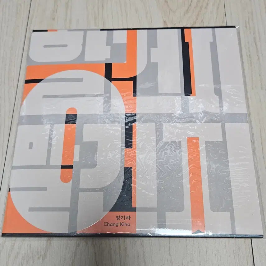 [BUNJANG] Jang Kiha &amp; Faces 7-Inch LP (Seoul Record Fair Limited Edition) / 장기하 LP