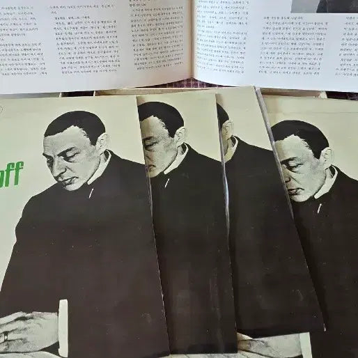 [BUNJANG] Rachmaninoff 5th Symphony &amp; Piano Concerto LP / 라흐마니노프 LP5집 판매합니다.