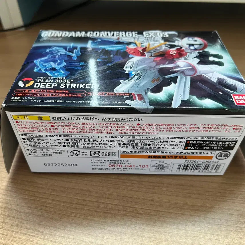 [BUNJANG] Gundam Converge EX03 Deep Striker / 건담 컨버지 EX03 딥스트라이커