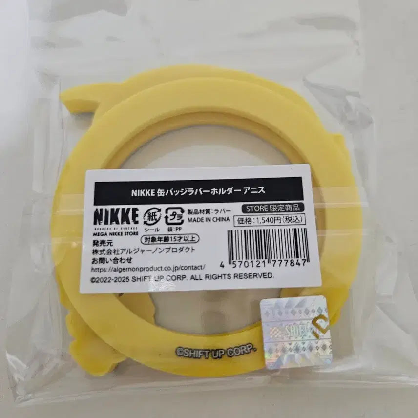 [BUNJANG] Goddess of Victory: NIKKE Mega NIKKE Store Can Badge Rubber Holder - Anis / 새상품)승리의여신 니케 메가니케스토어 캔뱃지 리버 홀더 아니스 일본정품