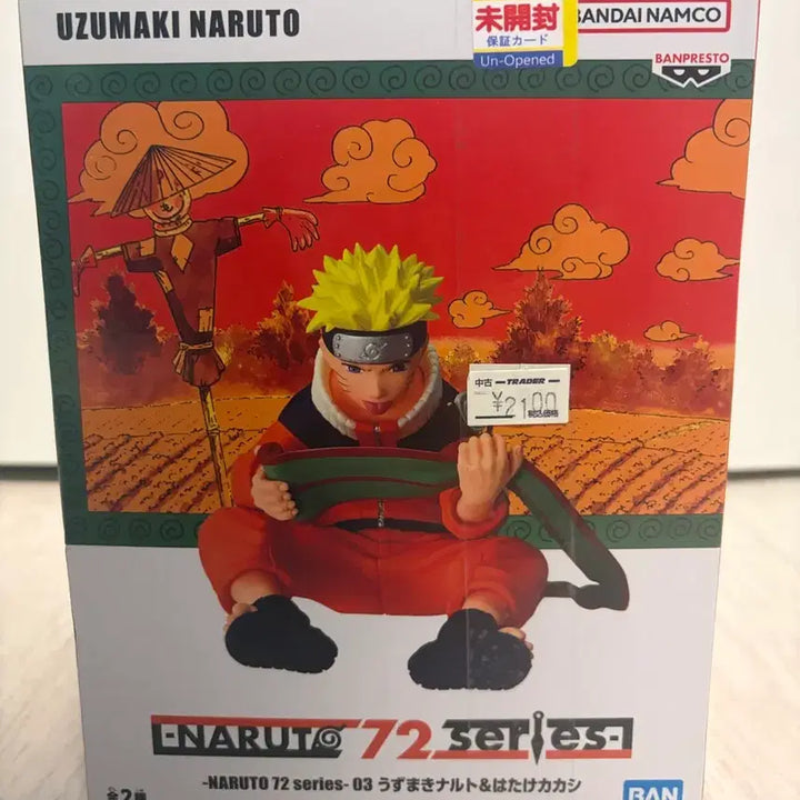 [BUNJANG] Bandai Namco Banpresto Naruto Uzumaki Figure Series 72 Vol. 03 (Sealed) / [미개봉] 반다이남코 반프레스토 72시리즈 03 우즈마키 나루토