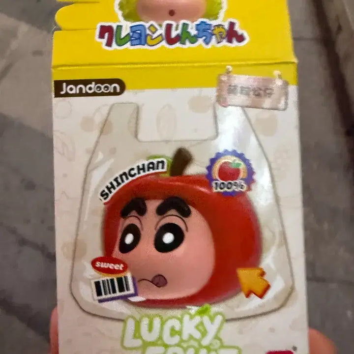 [BUNJANG] Crayon Shin-chan Watermelon Ggugi Fruit Basket Figure / 짱구 과일 바구니 피규어