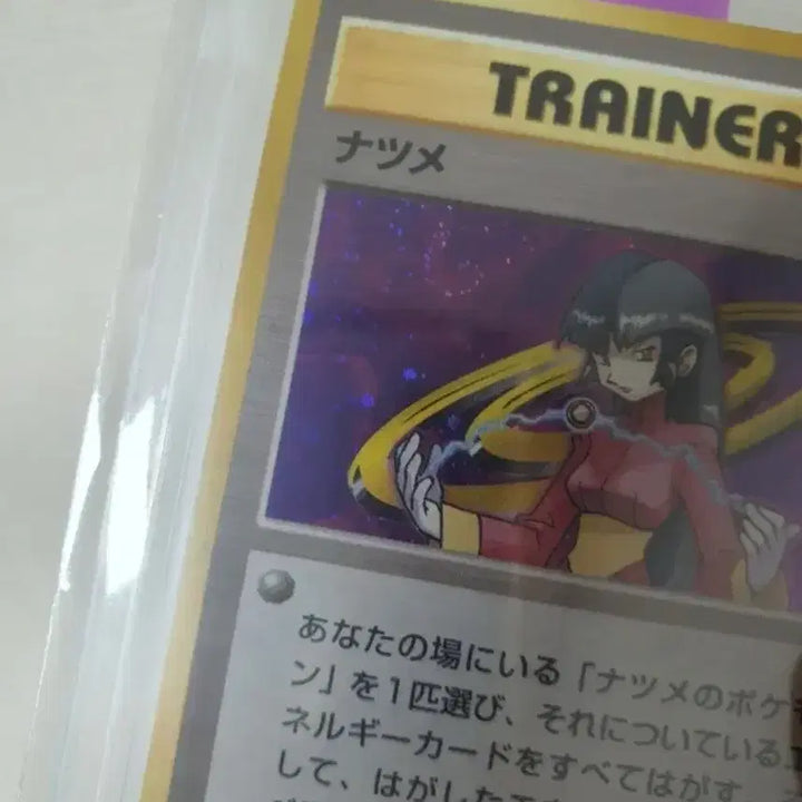 [BUNJANG] Pokemon Card 1996 Charizard Kira Mirror Rare 1st Edition / 포켓몬카드 s급 1996 초련 키라 미러 레어 1차한정초판 1st 1ed