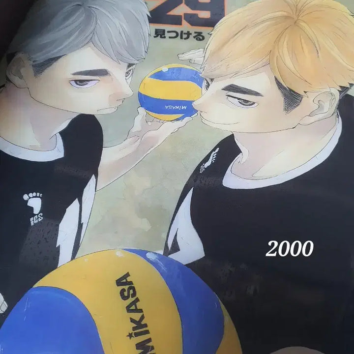 [BUNJANG] Haikyuu!! Osamu Miya, Rintaro Suna Bundle Set / 급처!!)하이큐 미야 오사무,스나 린타로 위주 일괄판매