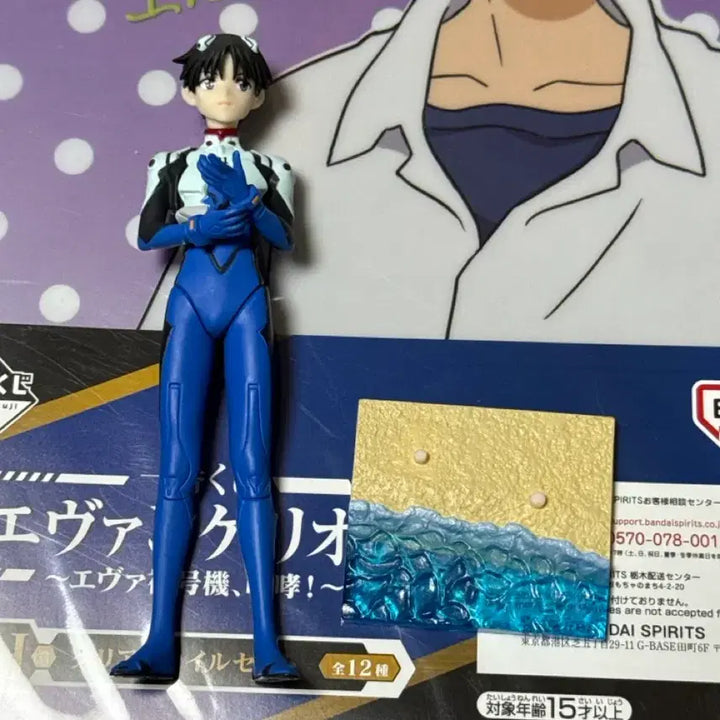 [BUNJANG] Evangelion Shinji Portrait Figure &amp; L-Holder Bundle Set / (일괄)에반게리온 포트레이트 피규어 신지 엘홀더