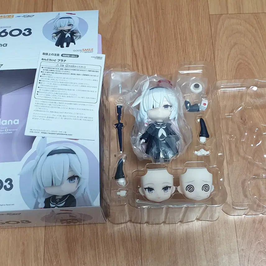 [BUNJANG] Nendoroid 2603 Planar Figure with Exclusive Bonus / 넨도로이드 2603 플라나 특전