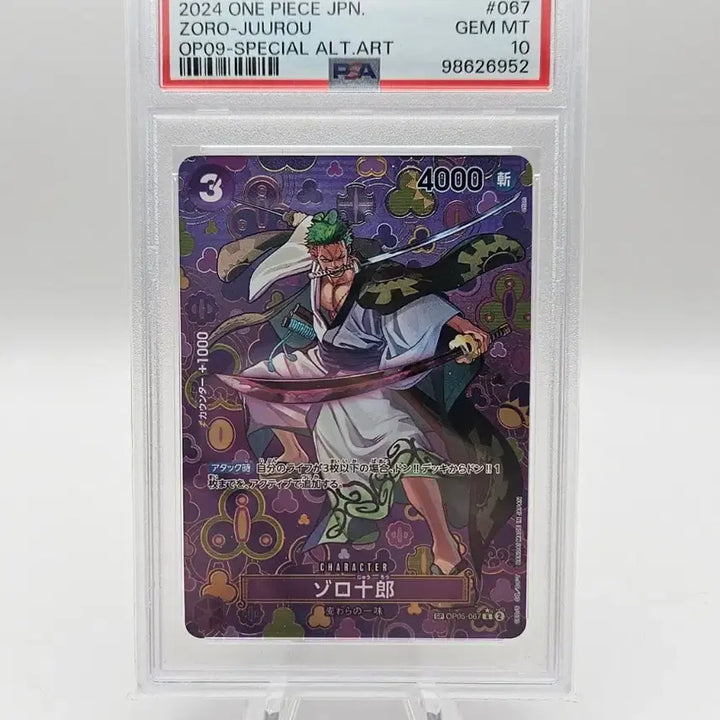 [BUNJANG] One Piece Card Japanese Zoro SP PSA 10 Graded / 원피스카드 일판 조로 SP PSA10
