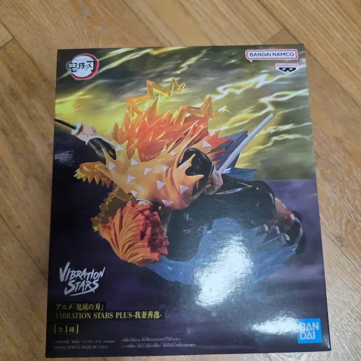 [BUNJANG] Bandai Namco Demon Slayer Agatsuma Zenitsu Vibration Stars Plus Figure / 귀멸의 칼날 아가츠마 젠이츠 피규어