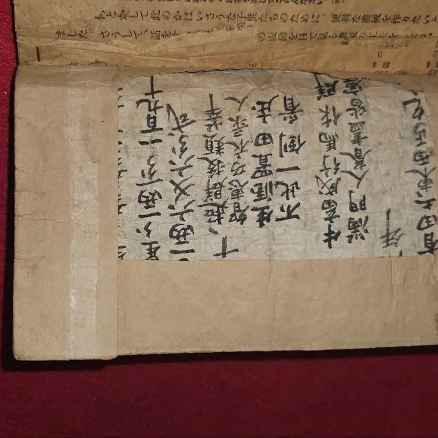 [BUNJANG] Rare Antique Korean Medical Book: Bangyakhabpyeon (方藥合編) with Historical Bookbinding / <방약합편> 의서 판매