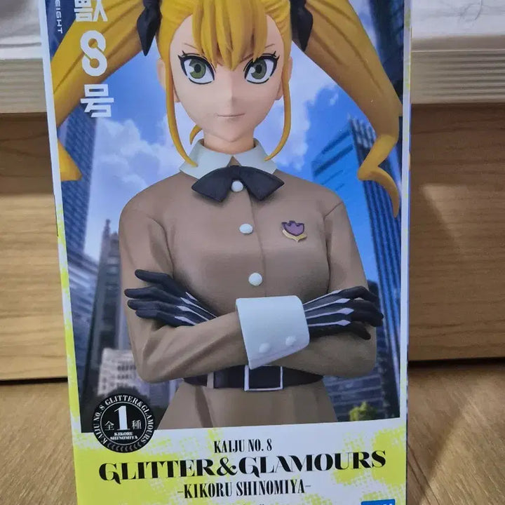 [BUNJANG] Banpresto Glitter Glamorous Kaiju No. 8 Kikoru Shinomiya Figure / 반프레스토 글리터 글래머러스 괴수 8호 키코루 시노미야 피규어 미개봉