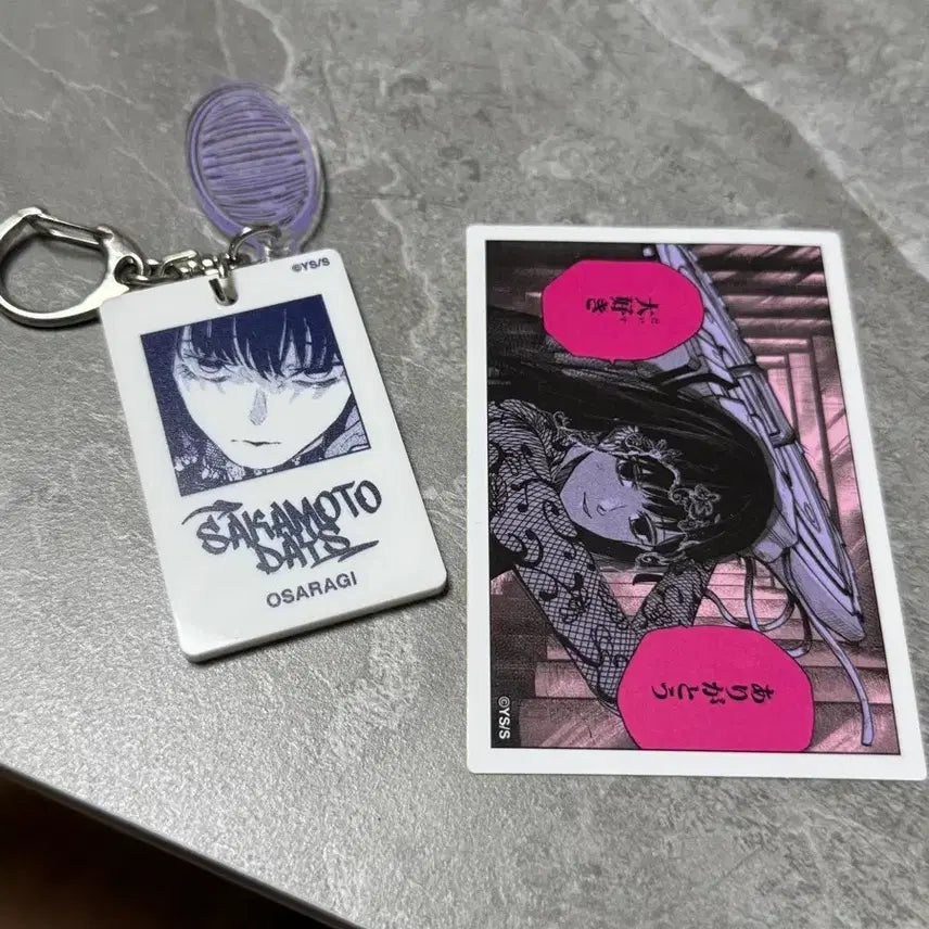 [BUNJANG] Sakurazaka Days Osaragi Keyring Sticker Bundle Set / 사카모토데이즈 오사라기 키링 스티커 일괄